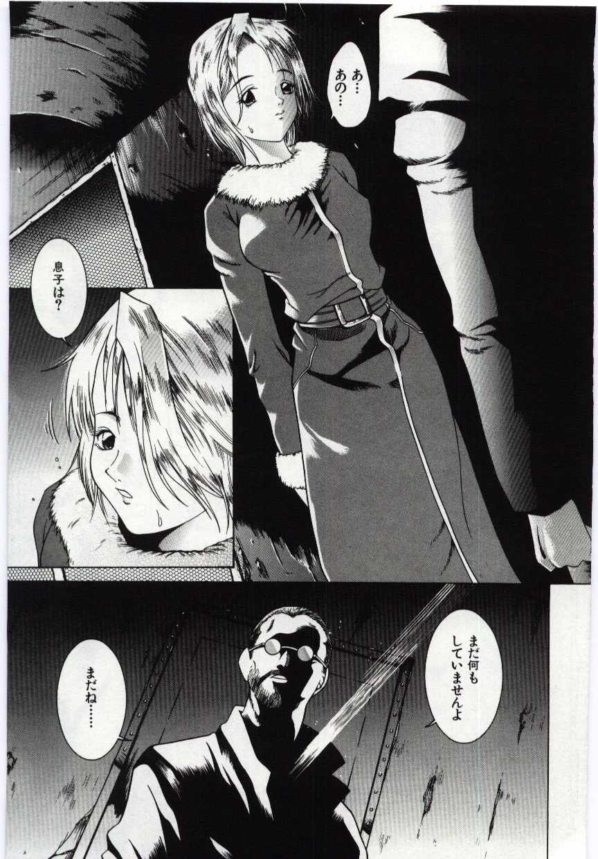 [Anthology] Kanin no le Vol. 6 ~Boshi Ijou Seiai Hen~ 6eme image