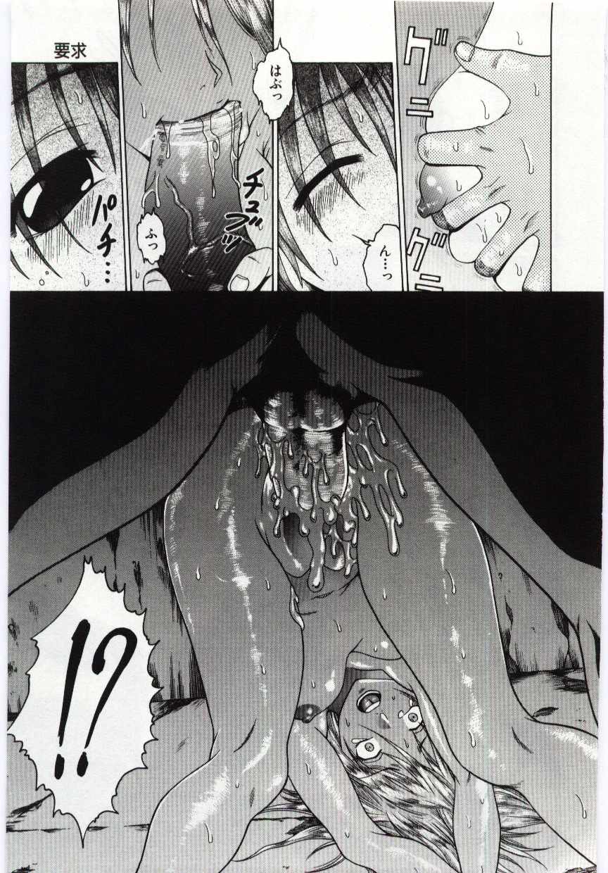 [Anthology] Kanin no le Vol. 6 ~Boshi Ijou Seiai Hen~ 12eme image