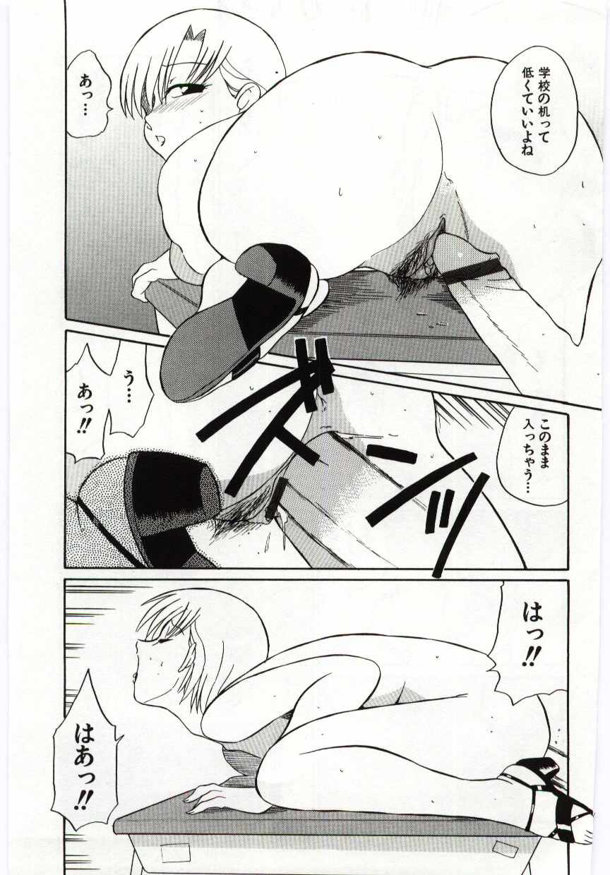 [Anthology] Kanin no le Vol. 6 ~Boshi Ijou Seiai Hen~ 82eme image