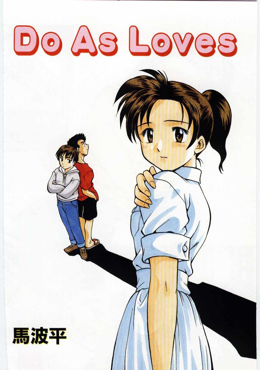 [Anthology] Kanin no le Vol. 6 ~Boshi Ijou Seiai Hen~ 85eme image