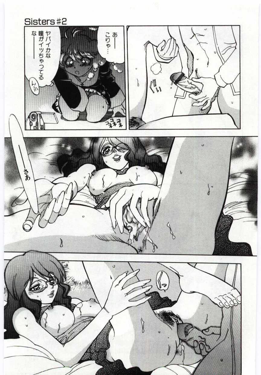 [Anthology] Kanin no le Vol. 6 ~Boshi Ijou Seiai Hen~ 114eme image