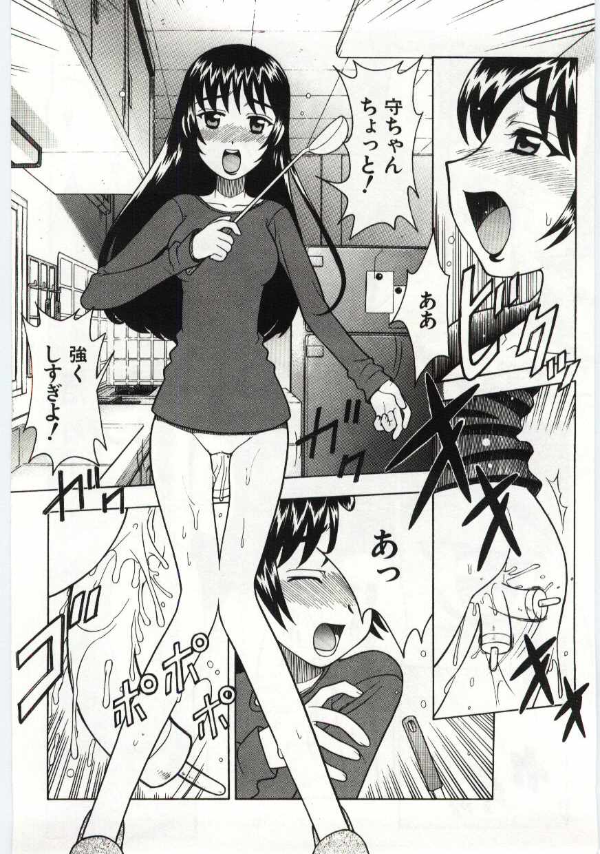 [Anthology] Kanin no le Vol. 6 ~Boshi Ijou Seiai Hen~ 165eme image