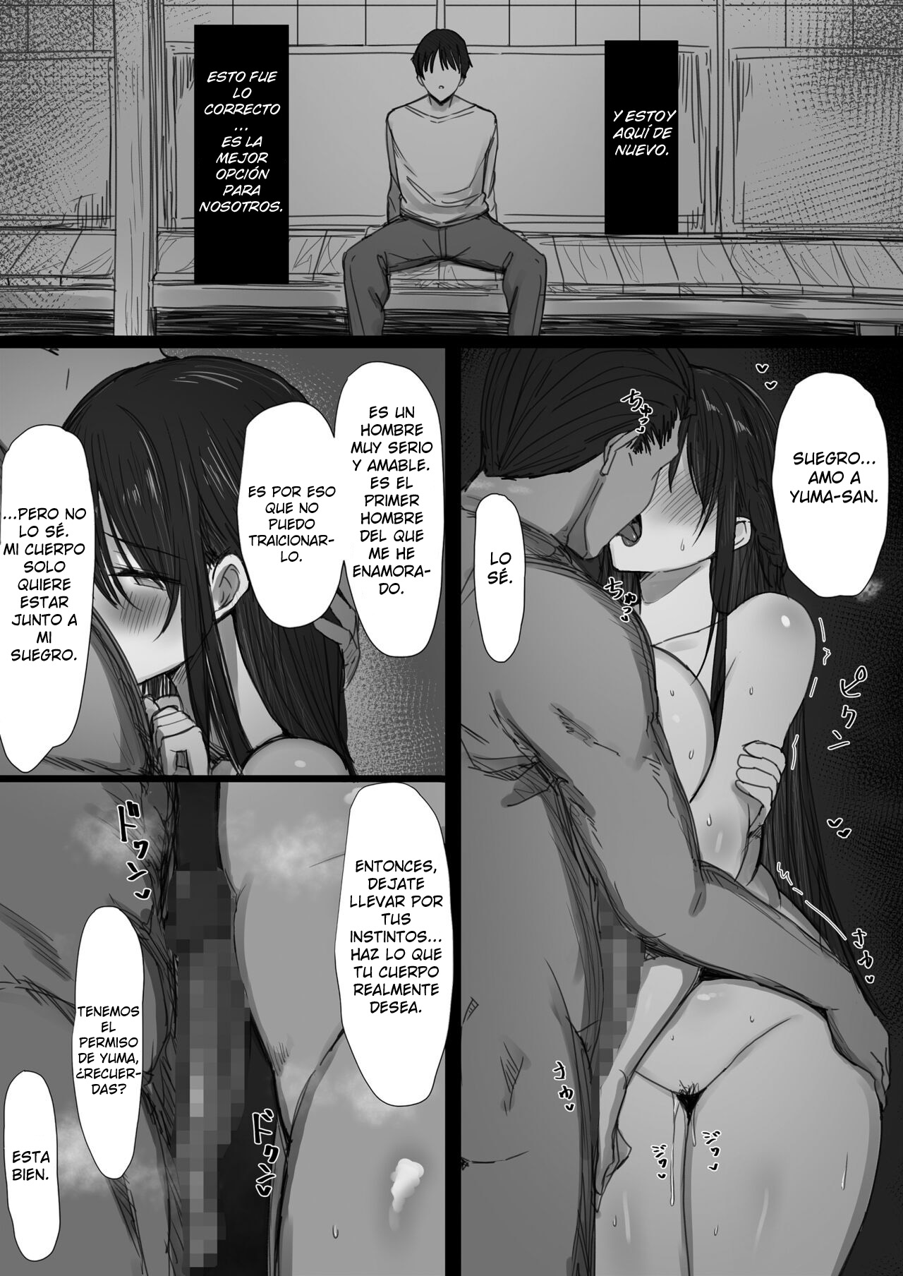 Ki ga Tsuyoi Seiso na Hitozuma Reijou ga Netorareru made no Ichibu Shijuu II 画像番号 79