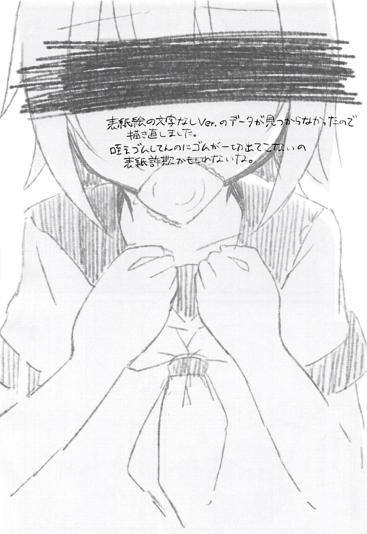 (C94) [Outside hours (578)] Seifuku Riina to Ecchi na Koto ga Shitai (THE IDOLM@STER CINDERELLA GIRLS) [Korean] 이미지 번호 16