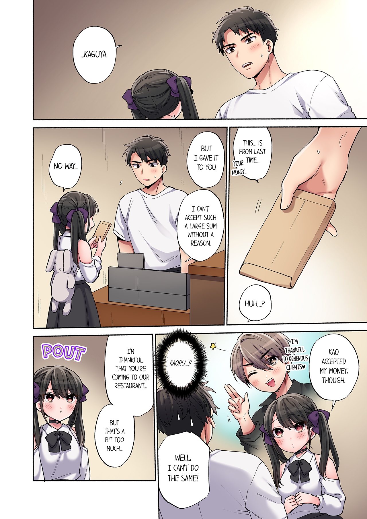 [Momozumi Jun] Would You Hold Me? (Ch01-25) [English] {HIPERDEX} 이미지 번호 197