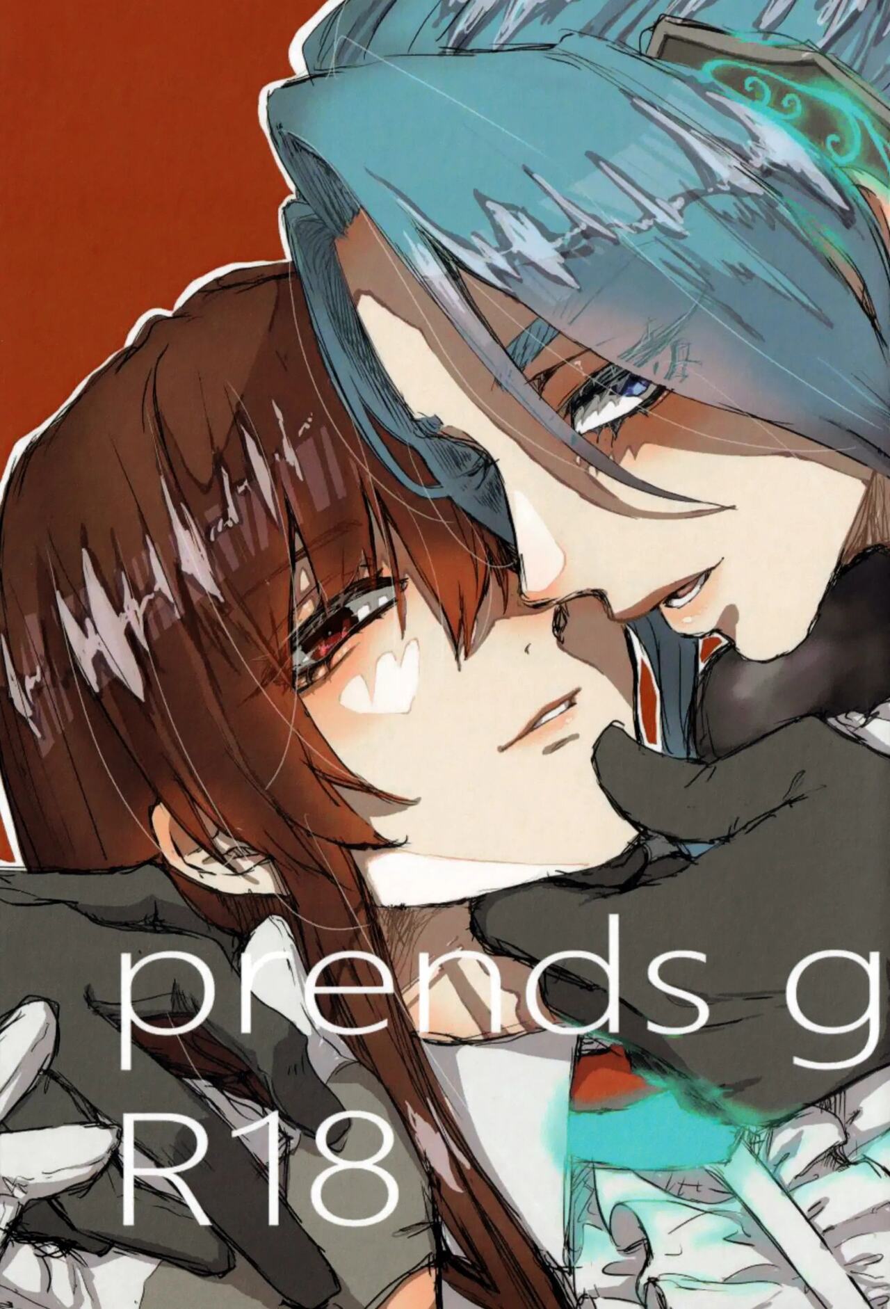 (Key Island 8) [Tsubakiya Honten (Tsubaki Leia)] prends garde à toi! (Heaven Burns Red) [Korean] 이미지 번호 1