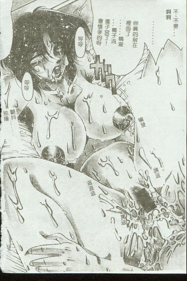 [Anthology] Kinbo Inkan VIII [Chinese] 画像番号 4