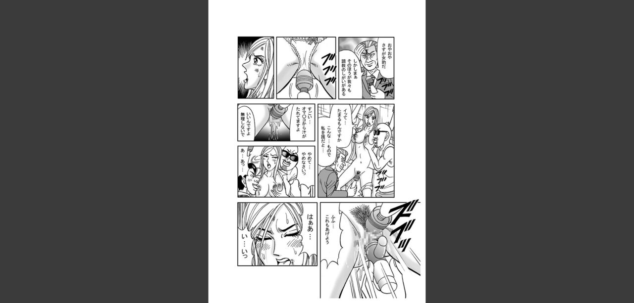 [Nomucchi] Beautiful Investigator ● Fallen 이미지 번호 59