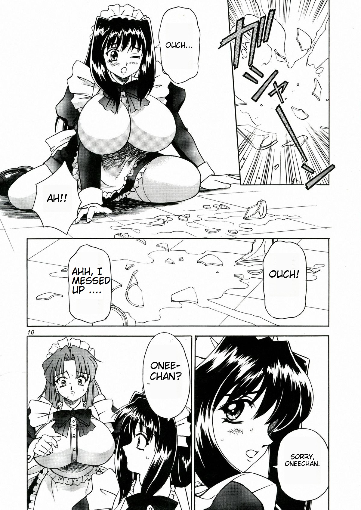 [MTL] (C60) [Narimasuya (Akiba Wataru)] DOLLS DIARY 4 (english) numero di immagine  10