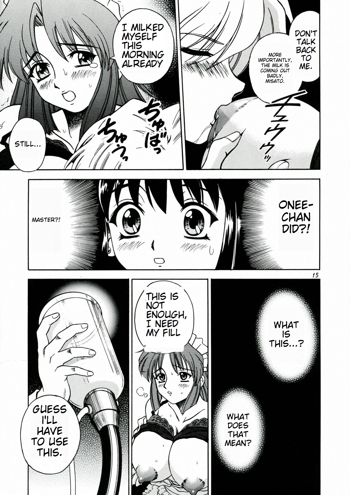 [MTL] (C60) [Narimasuya (Akiba Wataru)] DOLLS DIARY 4 (english) numero di immagine  15