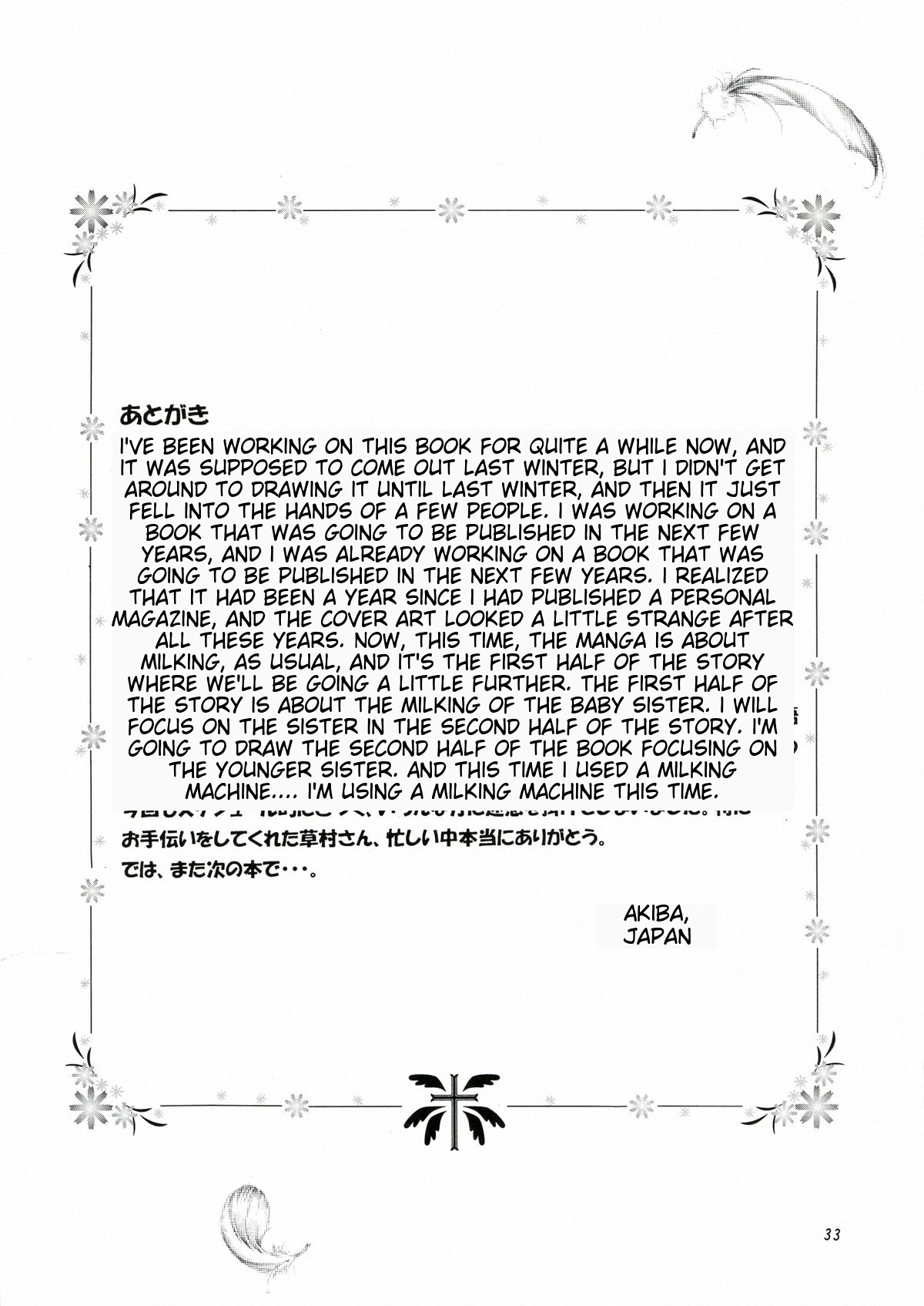 [MTL] (C60) [Narimasuya (Akiba Wataru)] DOLLS DIARY 4 (english) numero di immagine  33