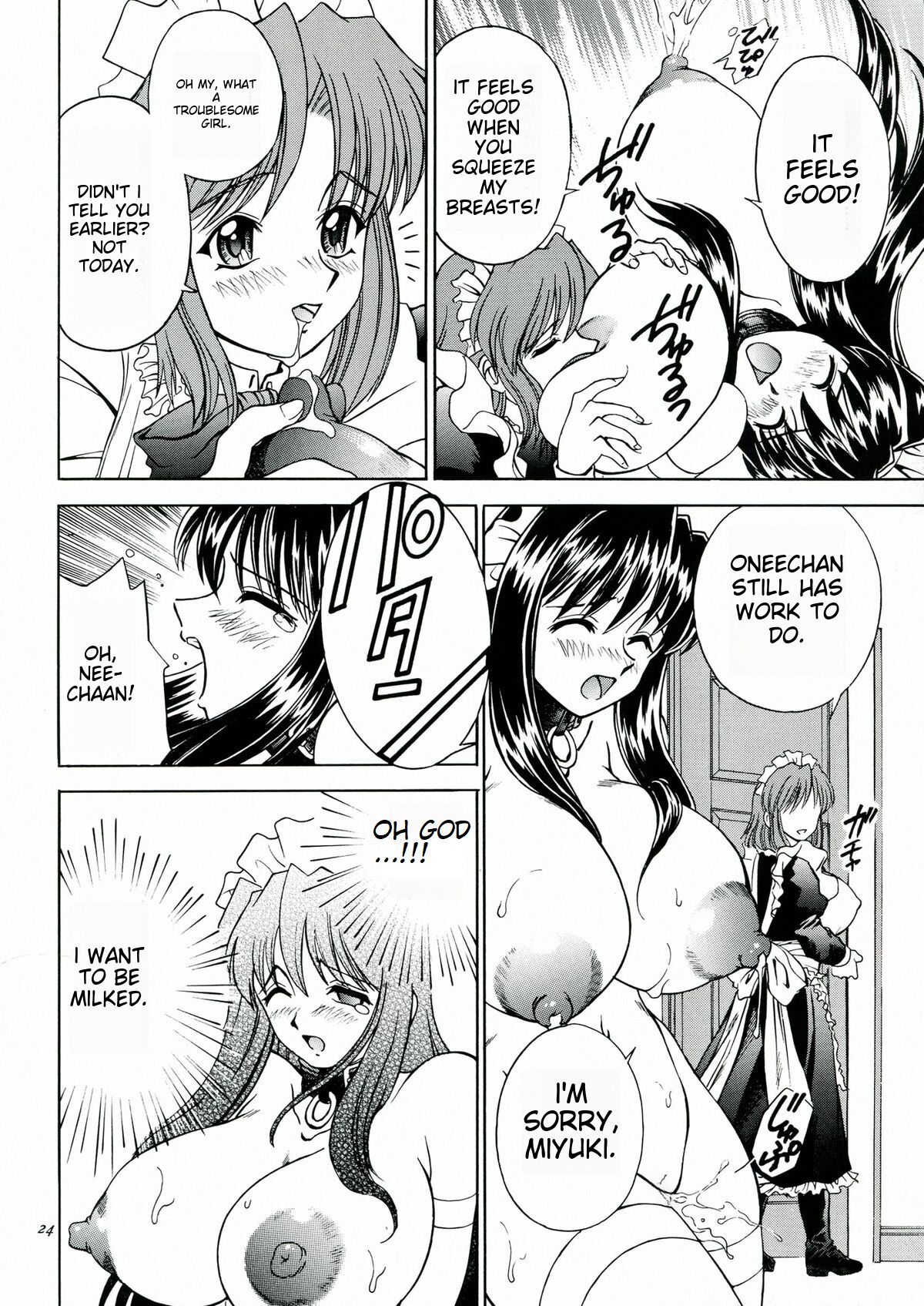 [MTL] (C60) [Narimasuya (Akiba Wataru)] DOLLS DIARY 5 (english) 画像番号 20