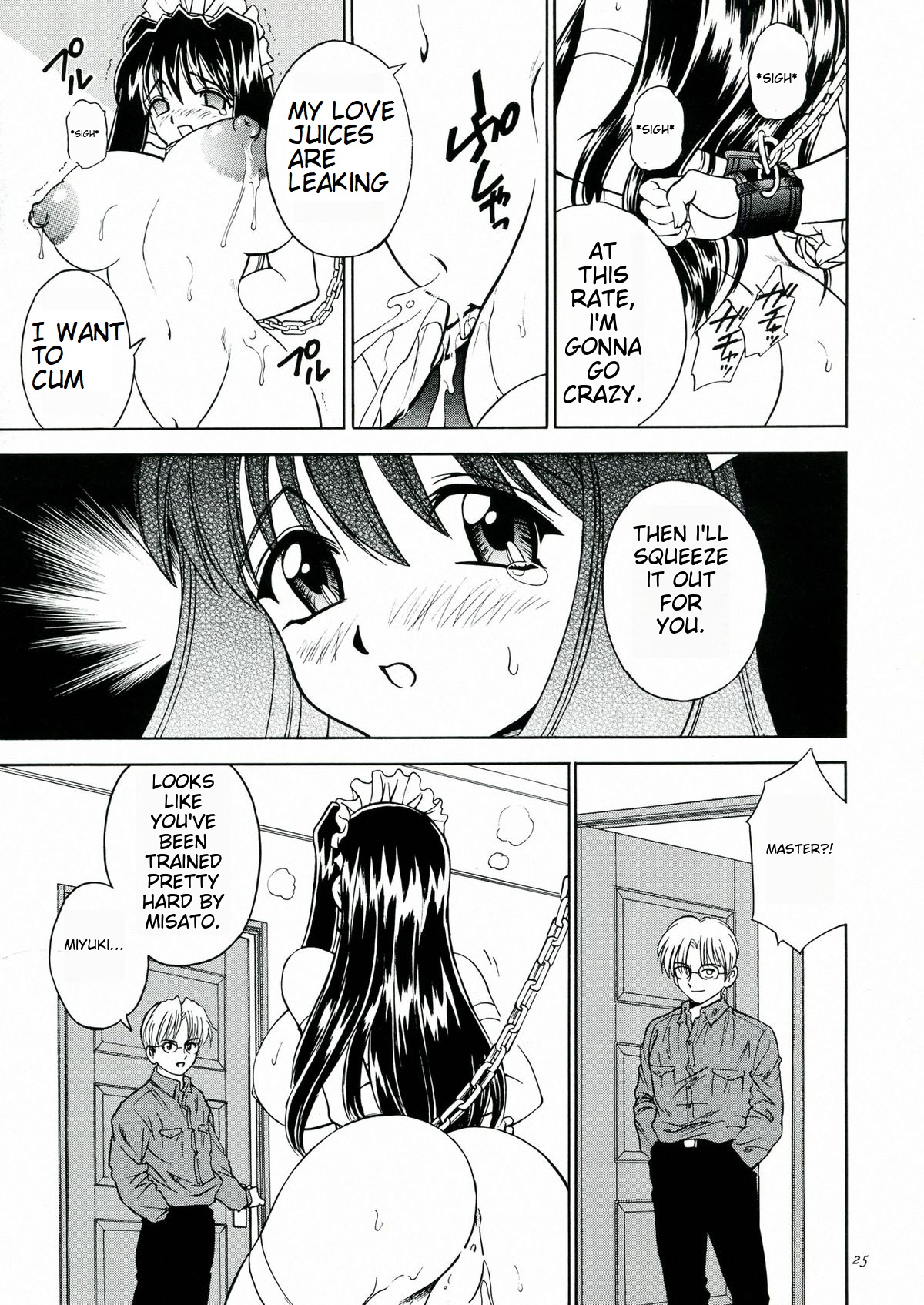 [MTL] (C60) [Narimasuya (Akiba Wataru)] DOLLS DIARY 5 (english) 画像番号 21