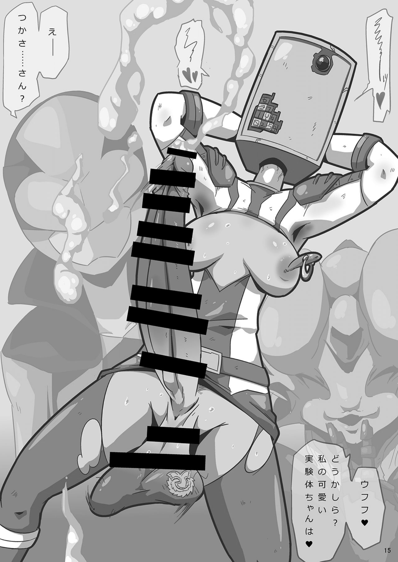 [Mugen Mountain (UltraBuster)] Sunday Morning TV Heroines' Futanari Dick Milking Time [Digital] 이미지 번호 17