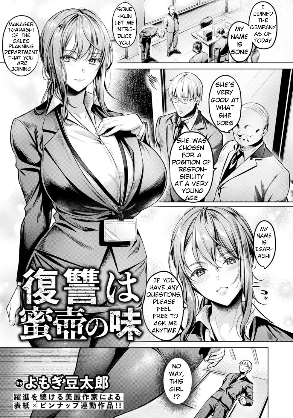 [Yomogi Mametaro] Fukushuu wa Mitsutsubo no Aji | The Taste of Revenge is Sweet (ANGEL Club 2024-03) [English] [Digital] image number 3