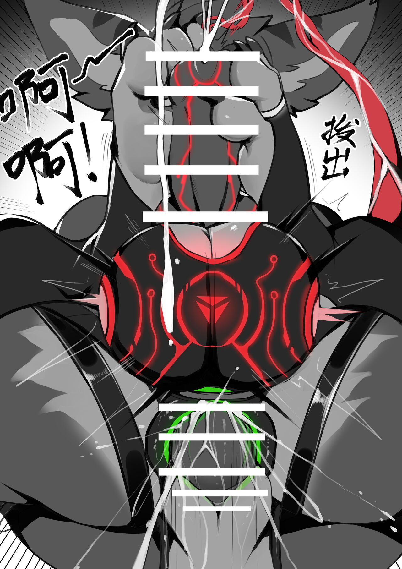 [Alanisawolf] ERROR Part2 B image number 9