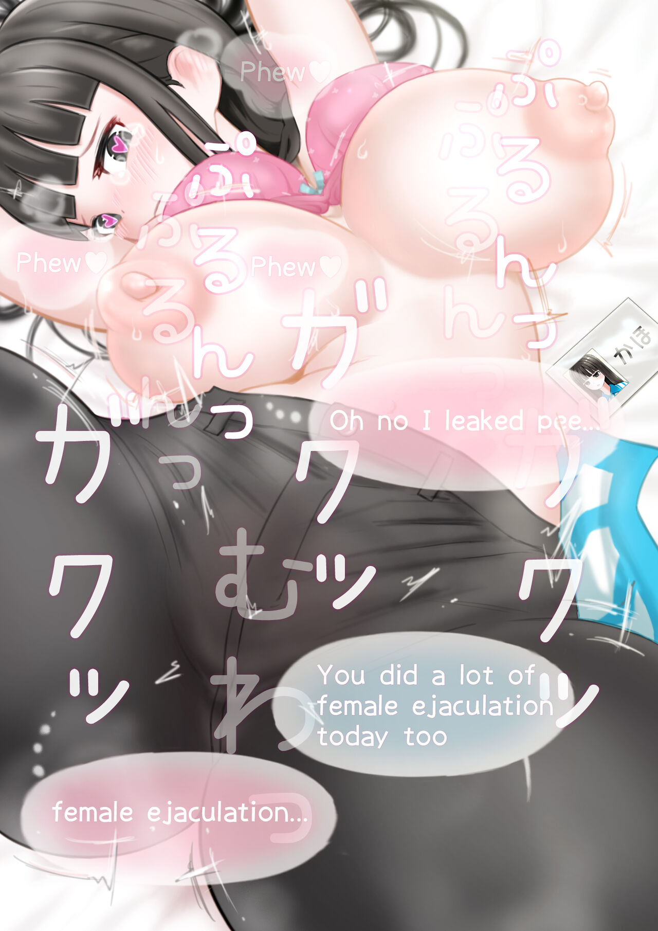 Konbini ten'in ka ho-chan o kitara papa katsu no yoyaku ga haitte ita 画像番号 15