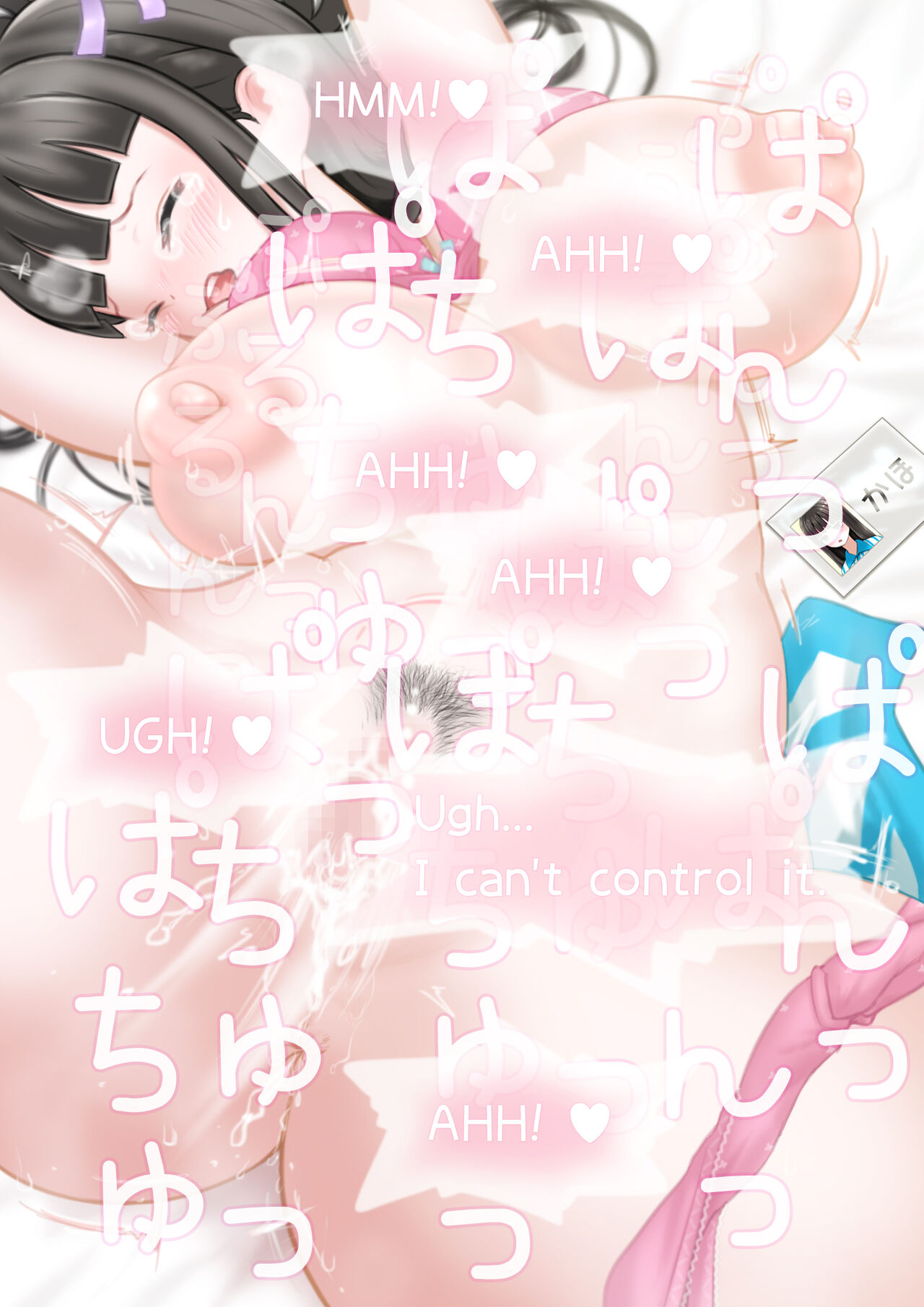 Konbini ten'in ka ho-chan o kitara papa katsu no yoyaku ga haitte ita 画像番号 22