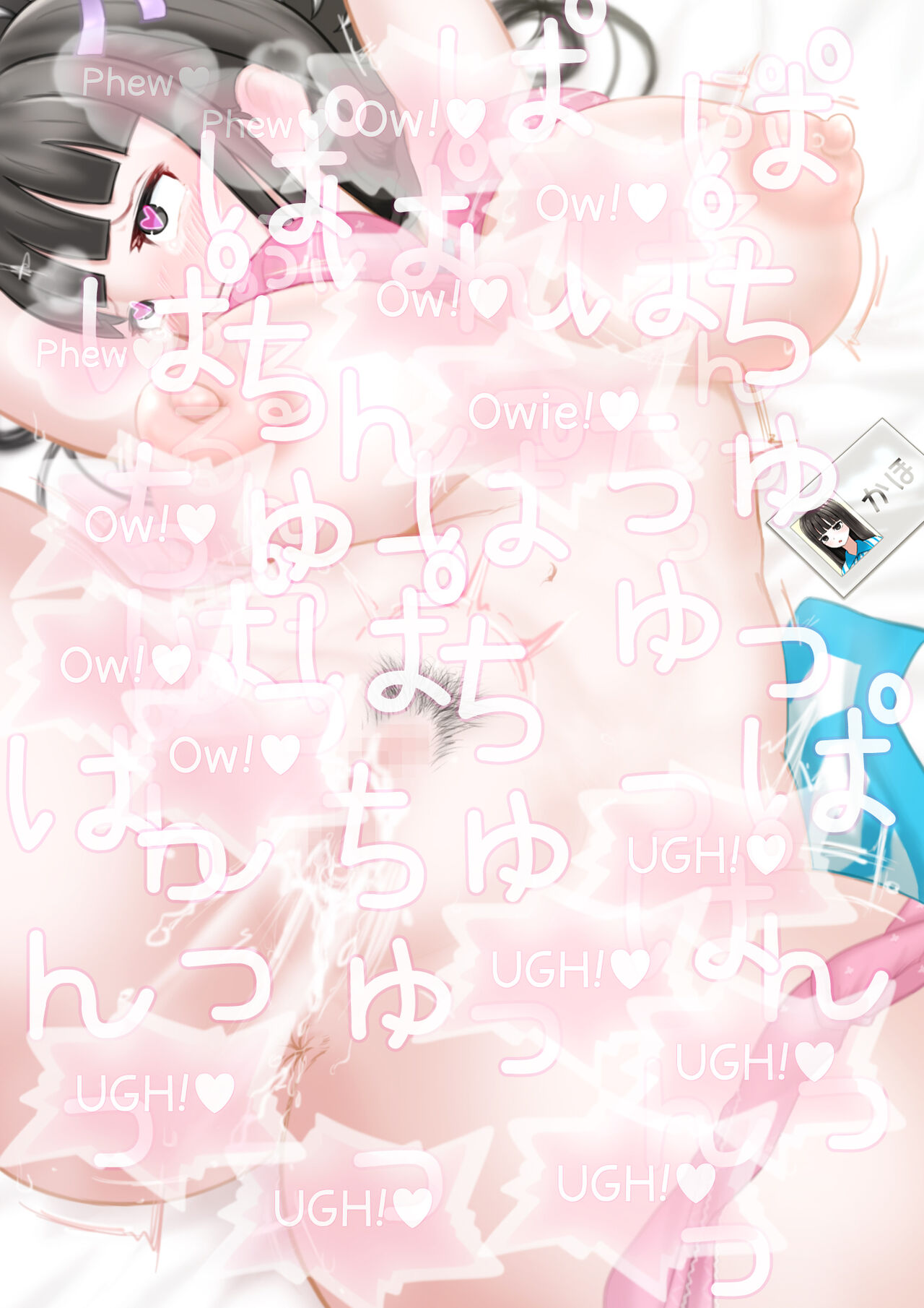 Konbini ten'in ka ho-chan o kitara papa katsu no yoyaku ga haitte ita 画像番号 23