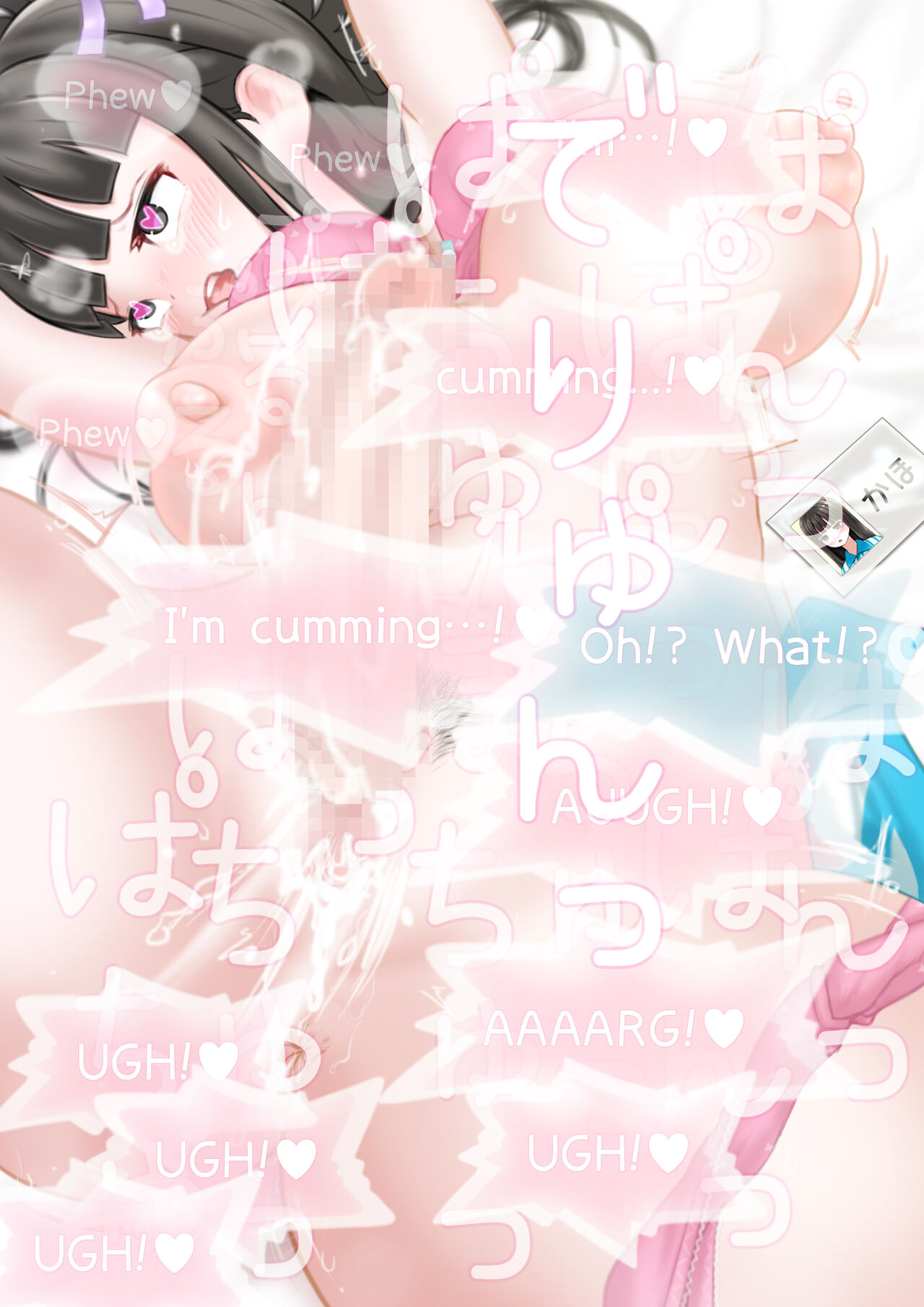 Konbini ten'in ka ho-chan o kitara papa katsu no yoyaku ga haitte ita 画像番号 24