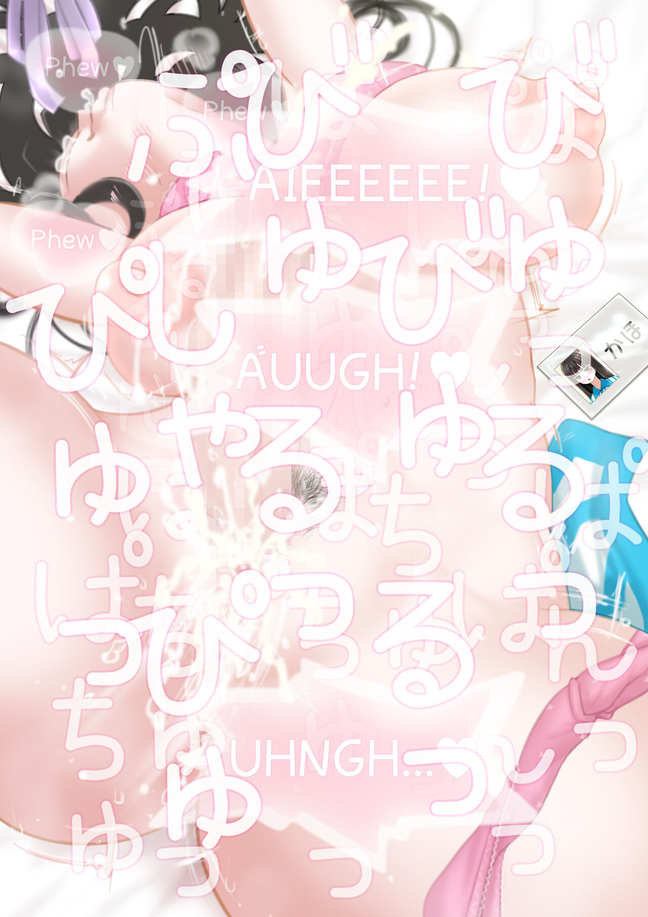 Konbini ten'in ka ho-chan o kitara papa katsu no yoyaku ga haitte ita 画像番号 25