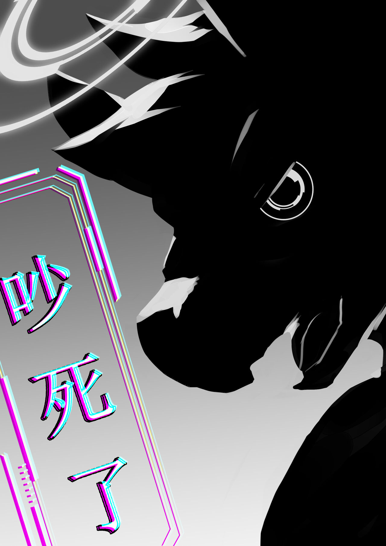 [Alanisawolf] ERROR PART 2A image number 9