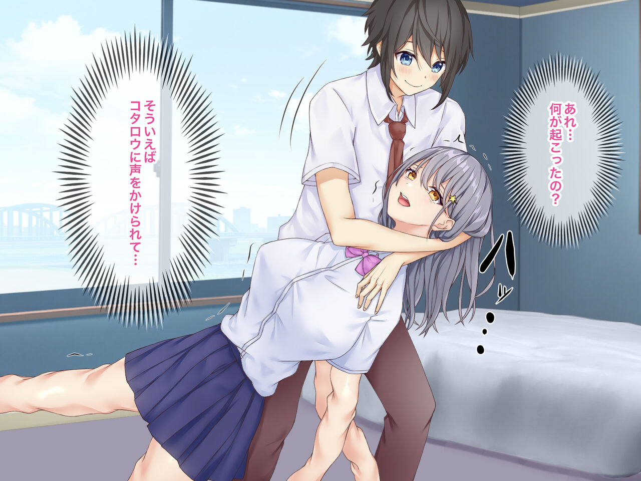 Osananajimi o kawa ni shite kitai 画像番号 7