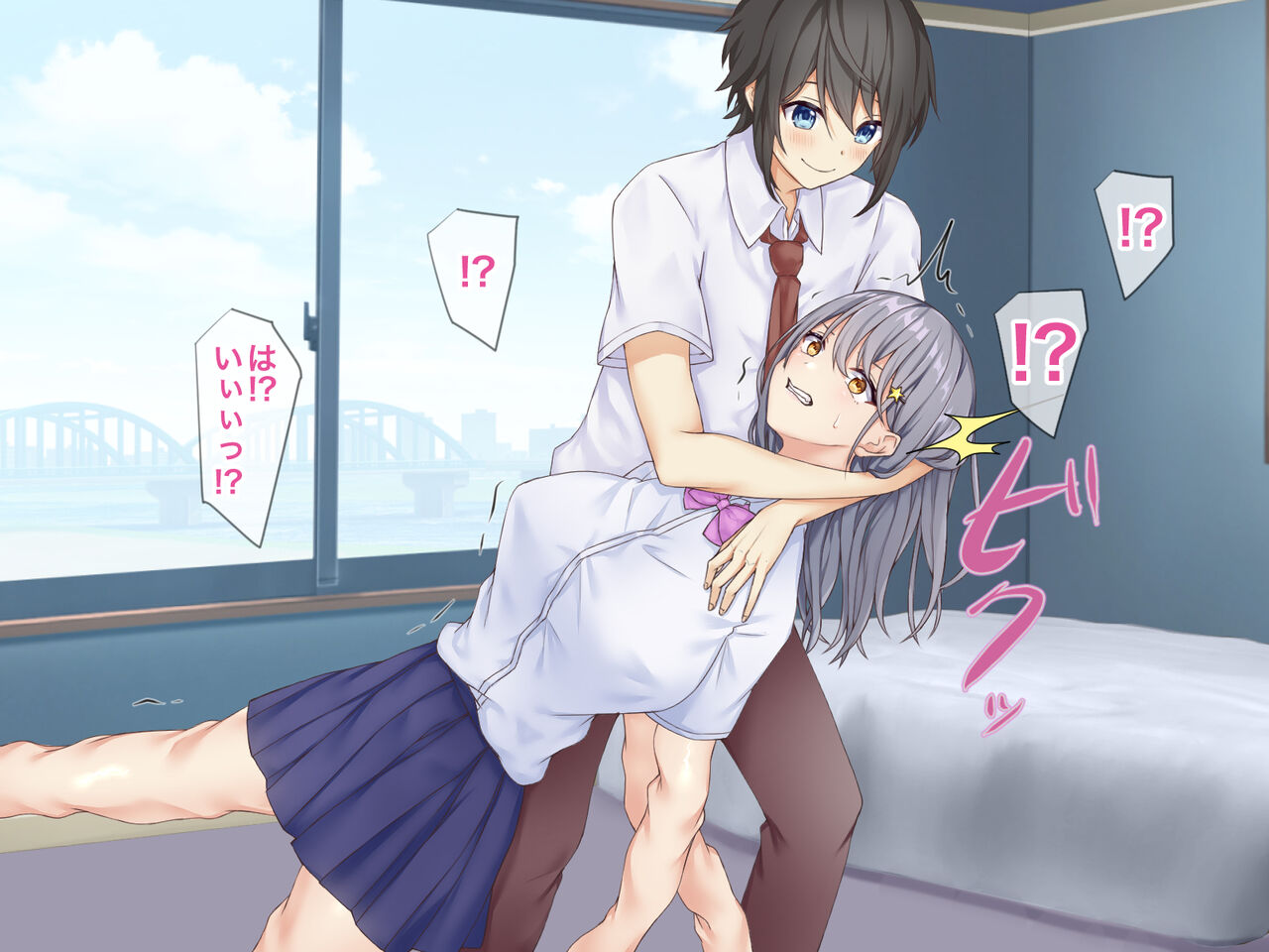 Osananajimi o kawa ni shite kitai 画像番号 8