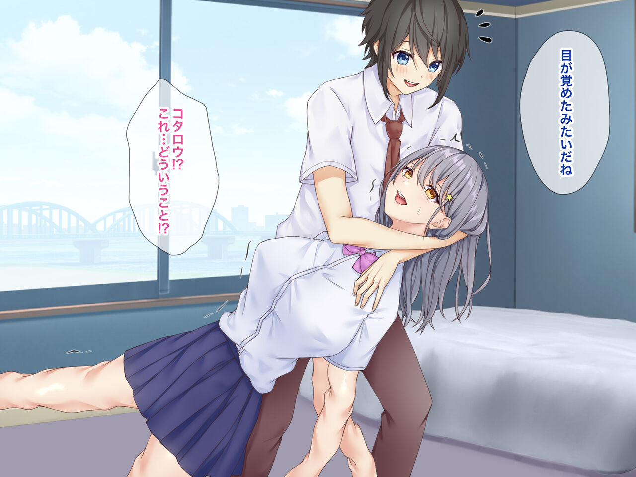 Osananajimi o kawa ni shite kitai 画像番号 9