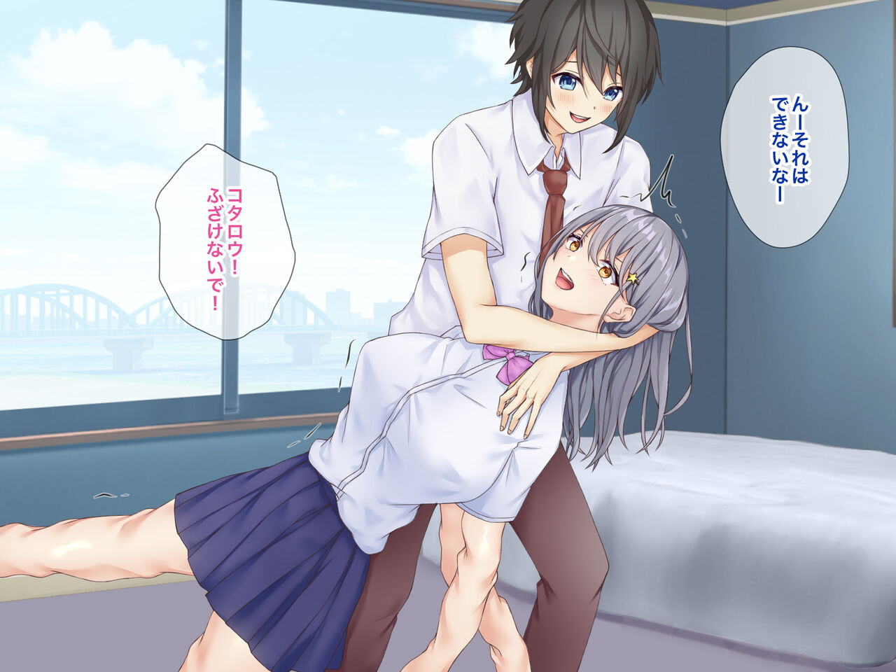 Osananajimi o kawa ni shite kitai 画像番号 12