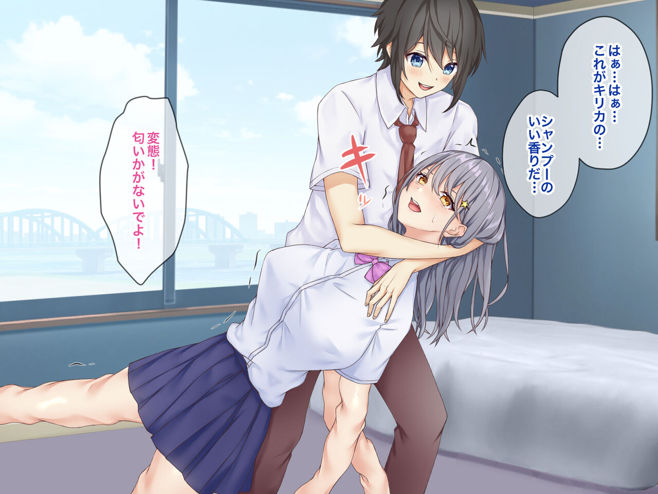 Osananajimi o kawa ni shite kitai 画像番号 13