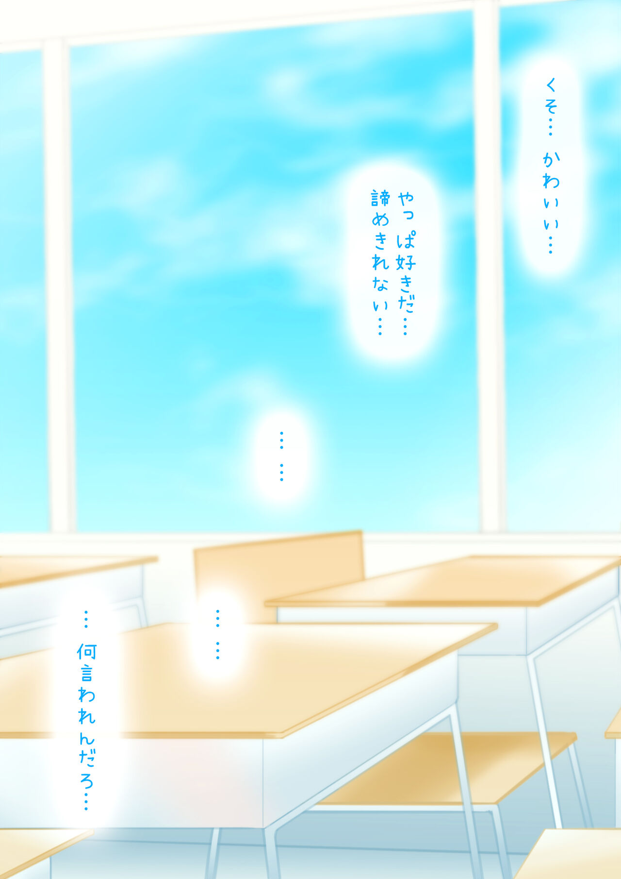 Shin'yū ni tora reta kataomoi no on'nanoko ga hadaka de kokuhaku shite kita to omottara ore o karakau tame ni shin'yū ga kite yūwaku shite kita nodatta. Hara ga tattanode kamawazu sonomama osotta 이미지 번호 5