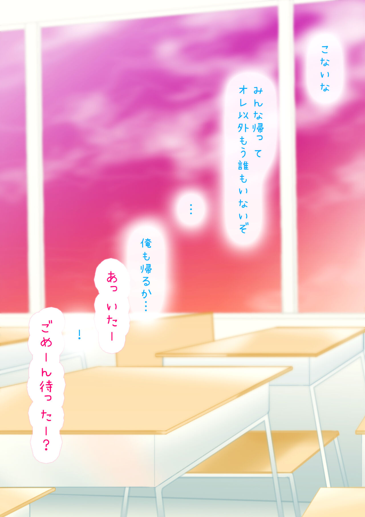 Shin'yū ni tora reta kataomoi no on'nanoko ga hadaka de kokuhaku shite kita to omottara ore o karakau tame ni shin'yū ga kite yūwaku shite kita nodatta. Hara ga tattanode kamawazu sonomama osotta 이미지 번호 6