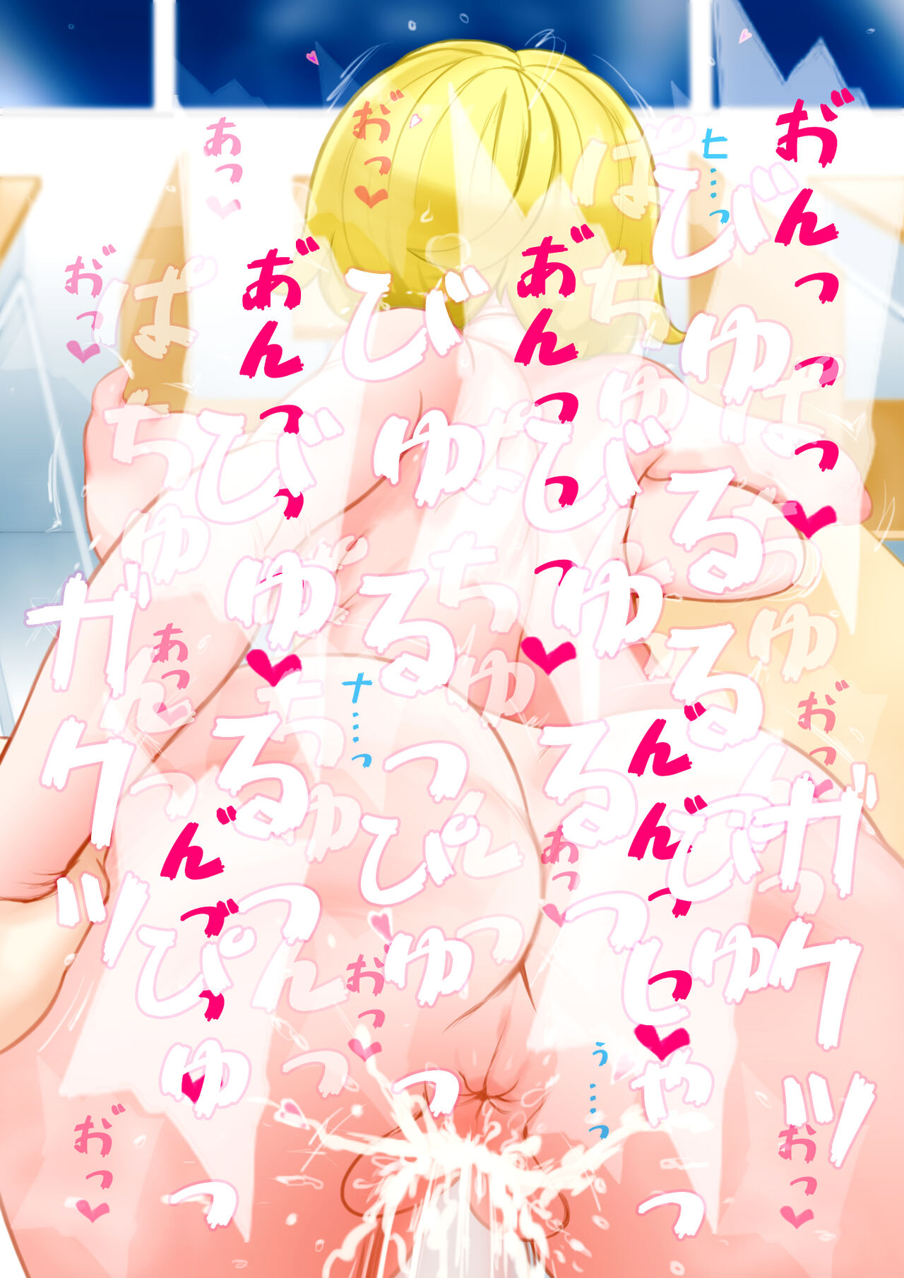 Shin'yū ni tora reta kataomoi no on'nanoko ga hadaka de kokuhaku shite kita to omottara ore o karakau tame ni shin'yū ga kite yūwaku shite kita nodatta. Hara ga tattanode kamawazu sonomama osotta 이미지 번호 28