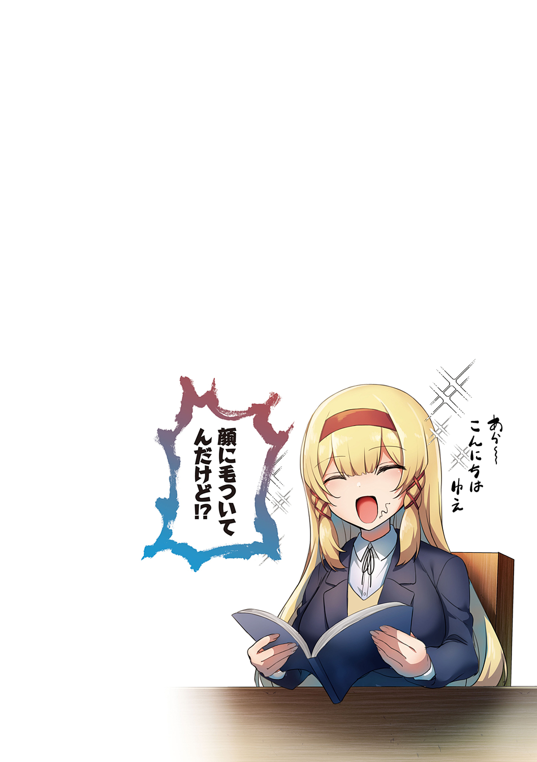 [Uko] Namaiki Love Hole + Yariman Keikan to Mesugaki Tantei + Seitokaichou no Ero Time  [Digital] 图片编号 46