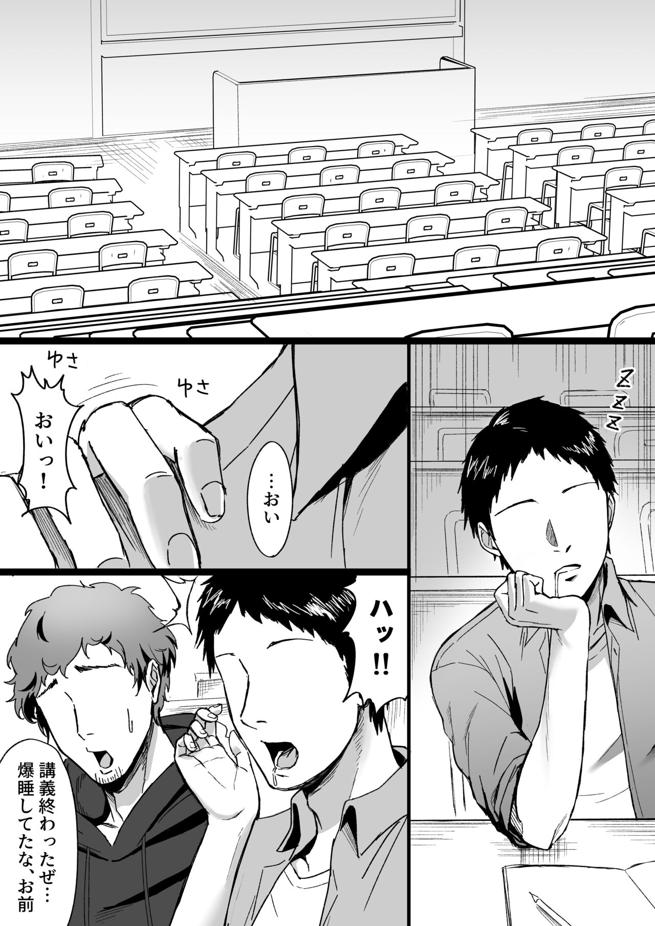 [Ore no Sasakure] Shiroi Heya ~Mukanjou  Bakunyuu Yuurei  ni Shinu made Shiboritorareru~ 画像番号 2