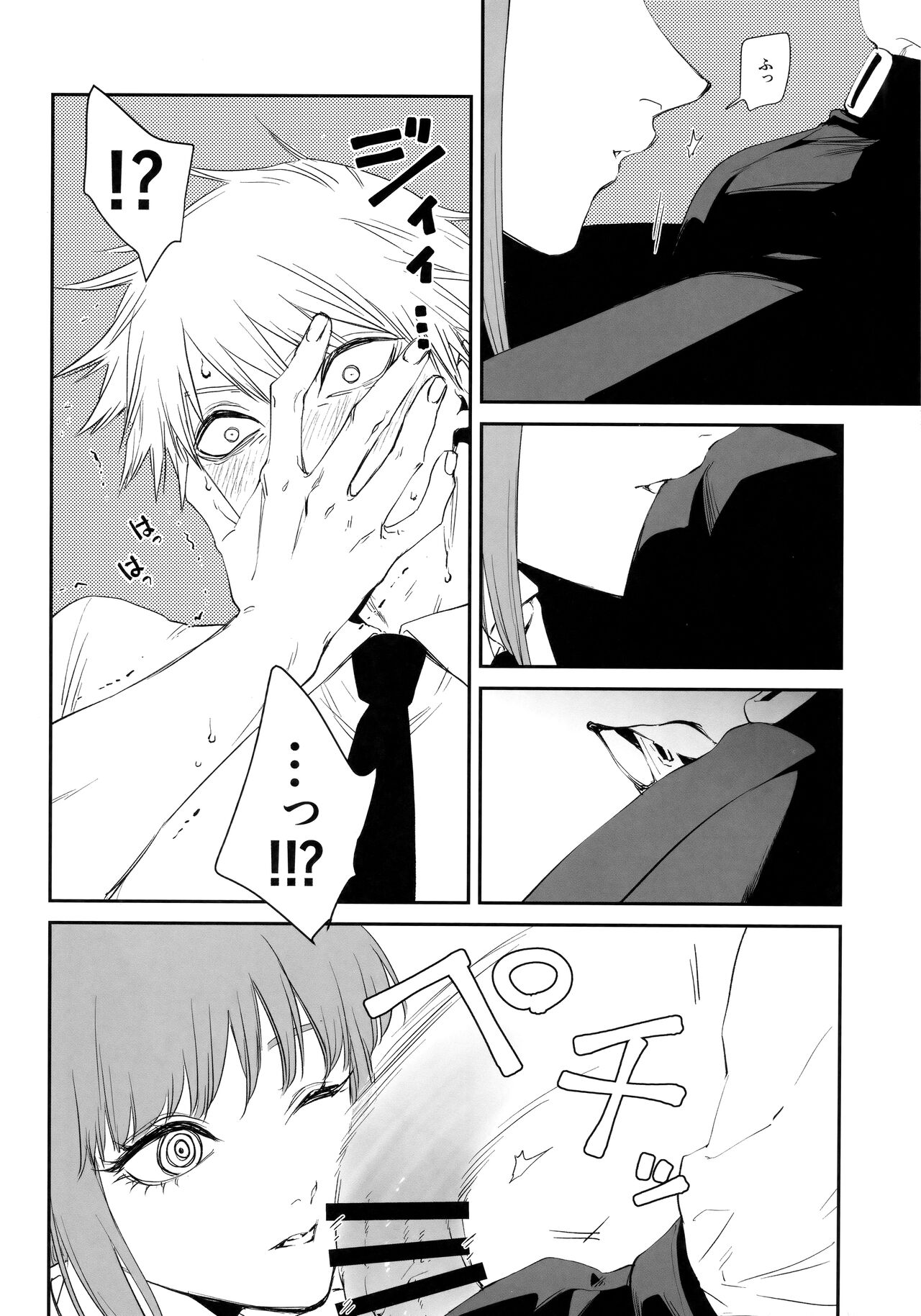 (mad hysteria 4) [Sunege6 (Kuroko)]  Gohoubi wa Okuchi de   (Chainsaw Man) 画像番号 9