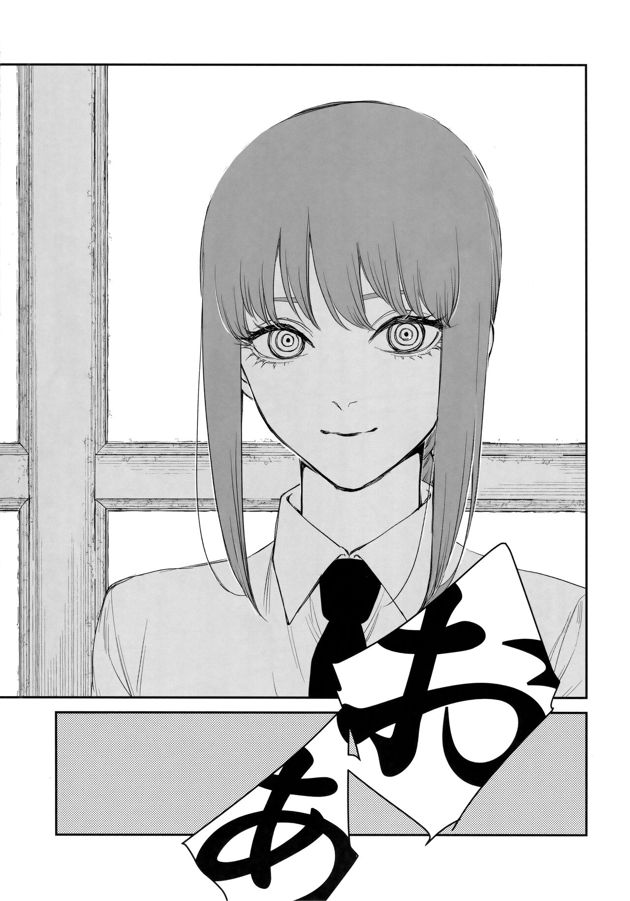 (mad hysteria 4) [Sunege6 (Kuroko)]  Gohoubi wa Okuchi de   (Chainsaw Man) 画像番号 20