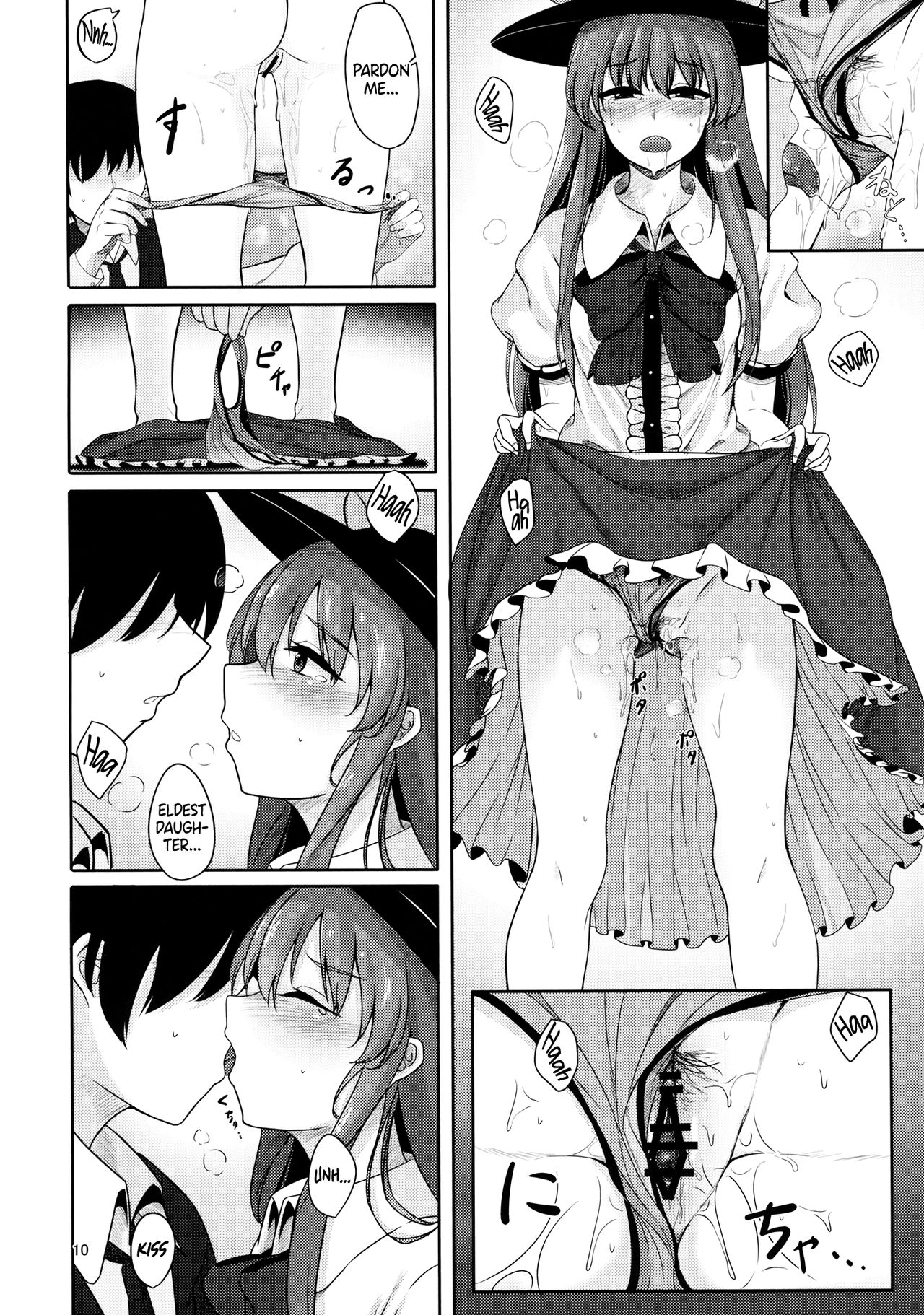 (C91) [Lactucopicrin (Momoiro Retas)] Koisuru Hinanawi | Hinanawi in Love (Touhou Project) [English] [EHCOVE] Bildnummer 9