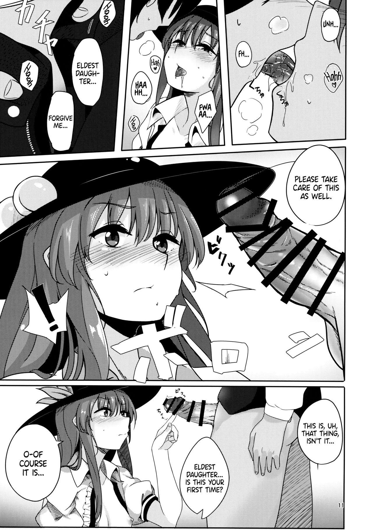 (C91) [Lactucopicrin (Momoiro Retas)] Koisuru Hinanawi | Hinanawi in Love (Touhou Project) [English] [EHCOVE] Bildnummer 10