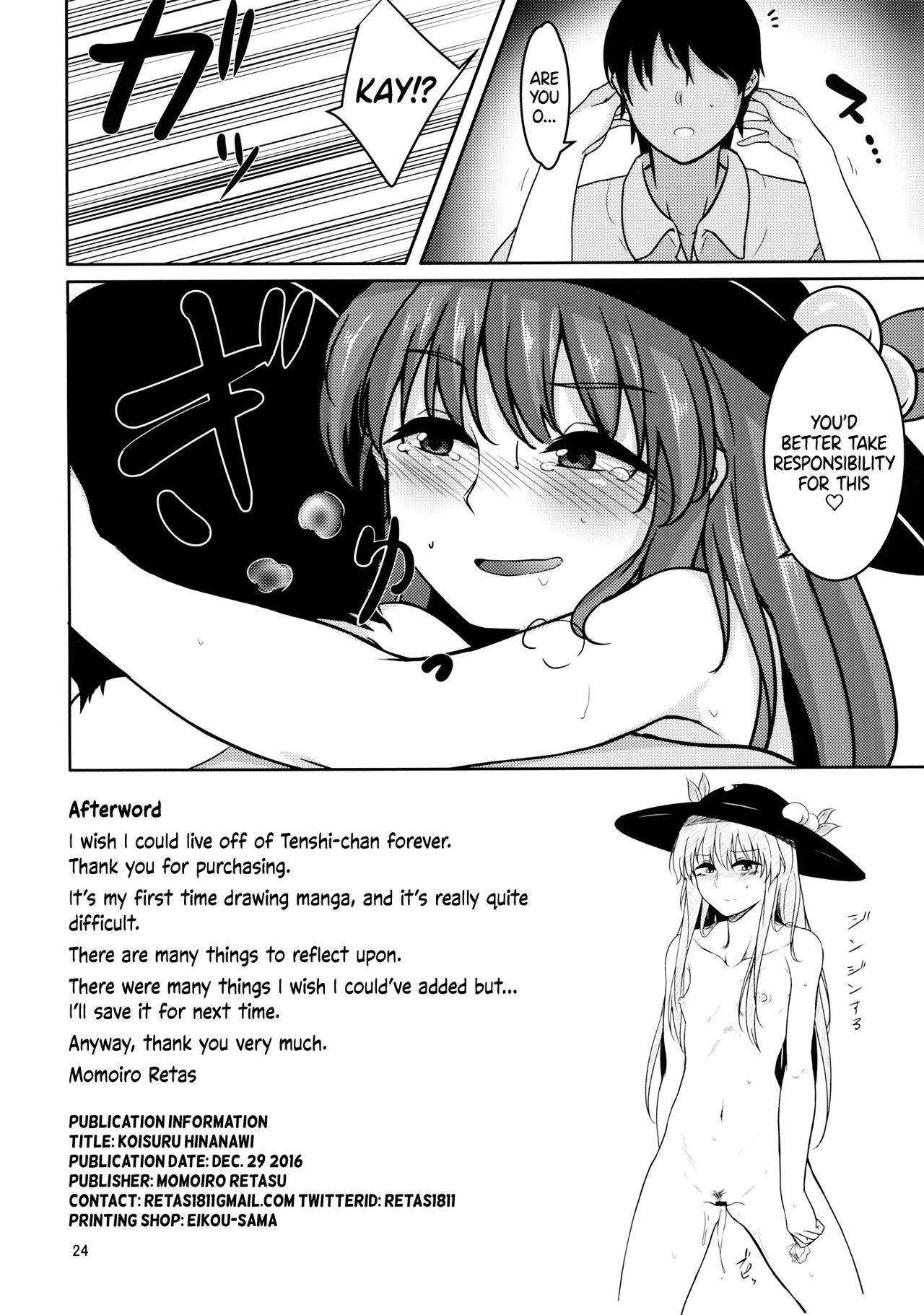(C91) [Lactucopicrin (Momoiro Retas)] Koisuru Hinanawi | Hinanawi in Love (Touhou Project) [English] [EHCOVE] Bildnummer 23