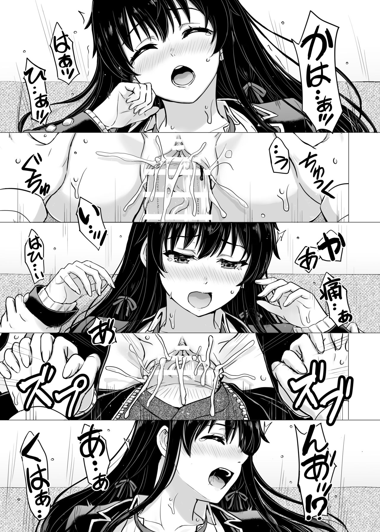 [Inanaki Shiki] Yukinon Manga (Yahari Ore no Seishun Love Come wa Machigatteiru.) 画像番号 51