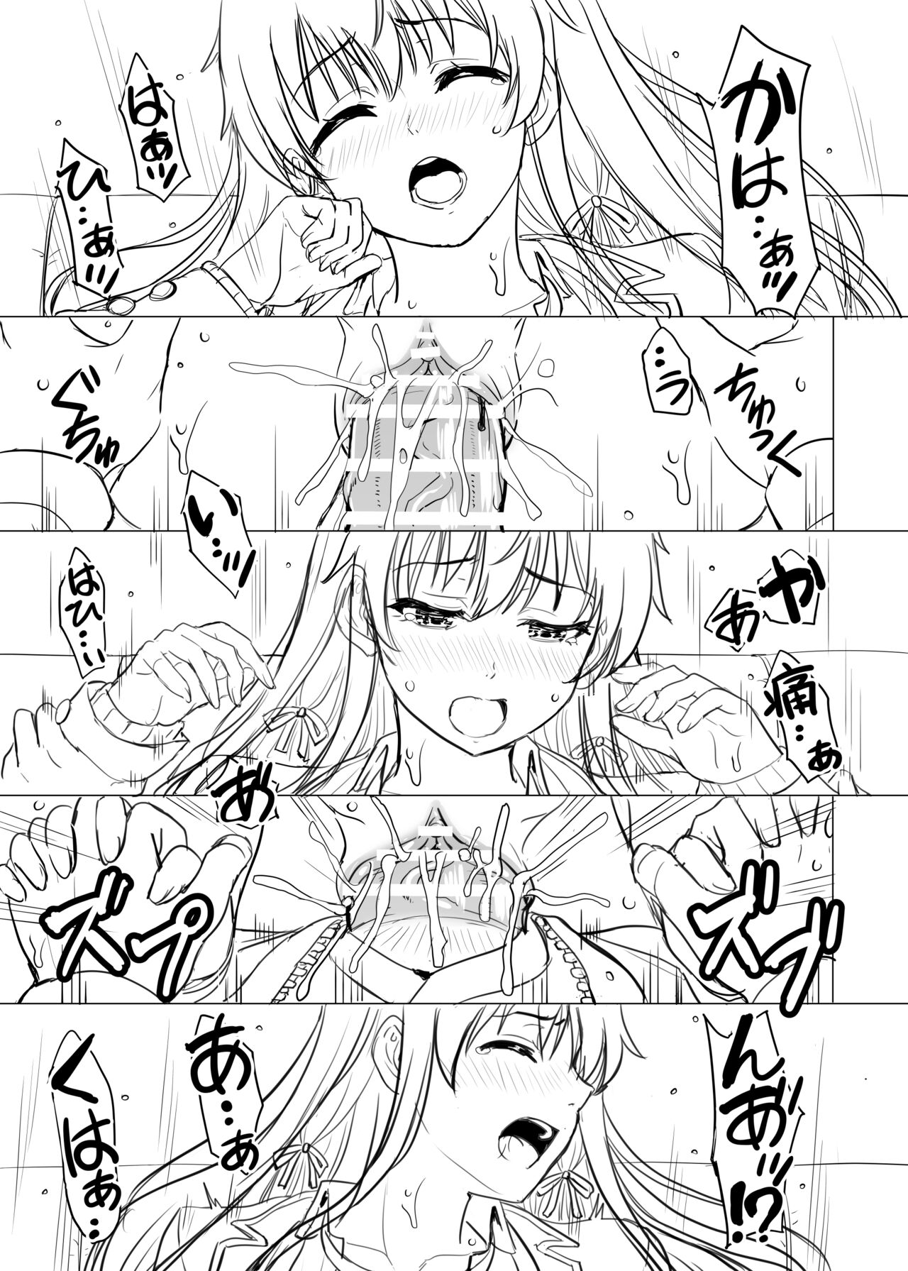 [Inanaki Shiki] Yukinon Manga (Yahari Ore no Seishun Love Come wa Machigatteiru.) 画像番号 59