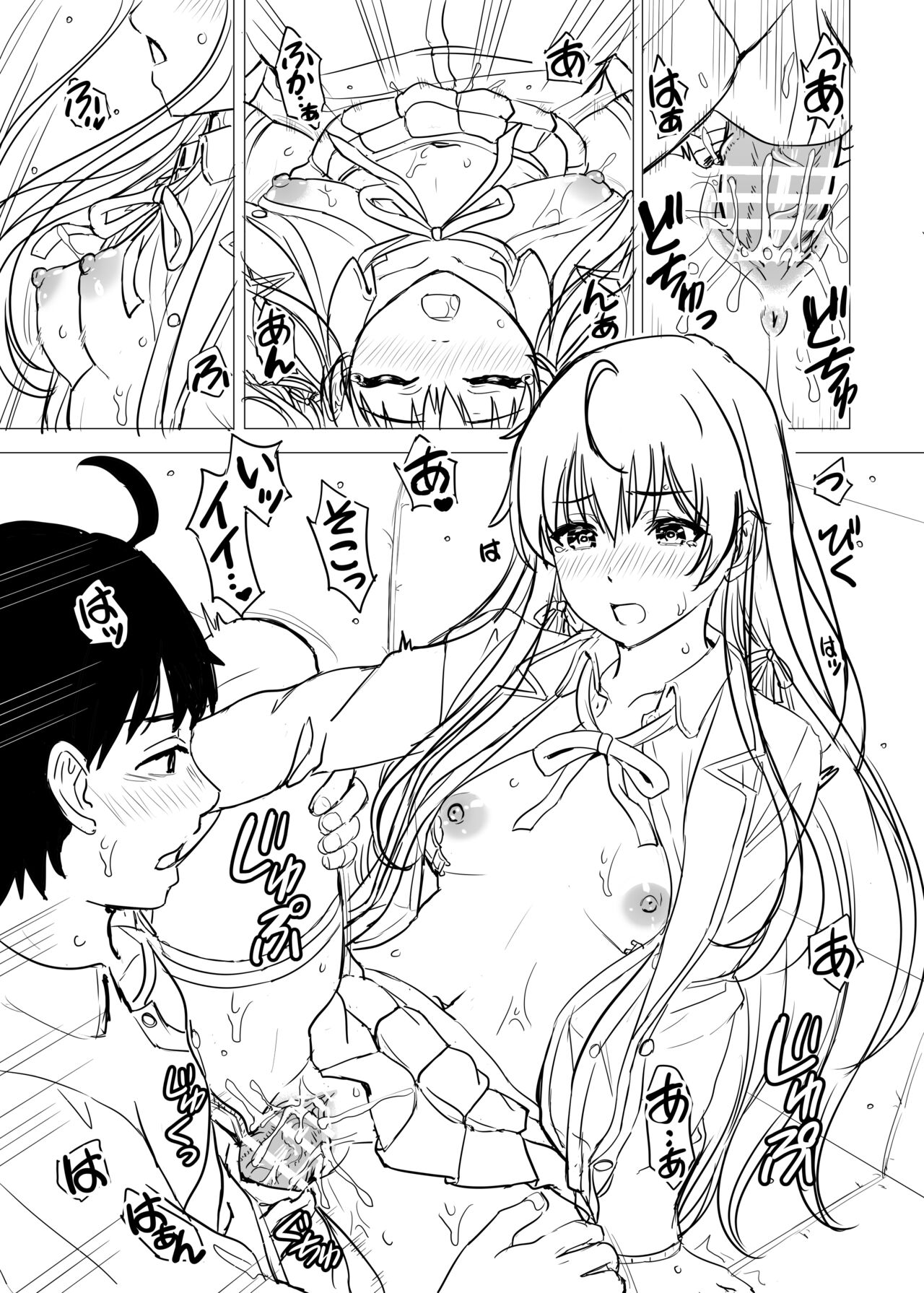 [Inanaki Shiki] Yukinon Manga (Yahari Ore no Seishun Love Come wa Machigatteiru.) 画像番号 71