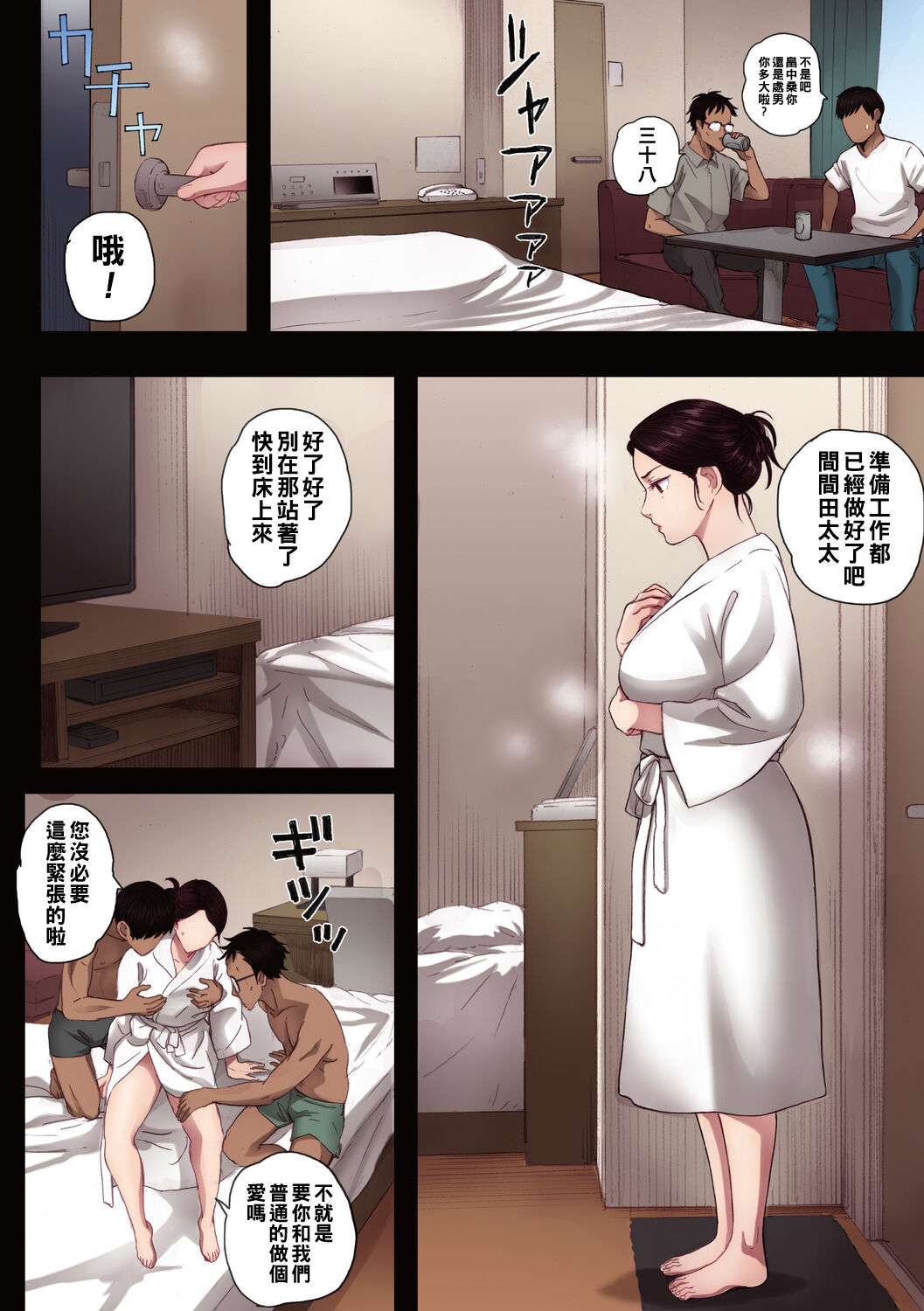 null 画像番号 26