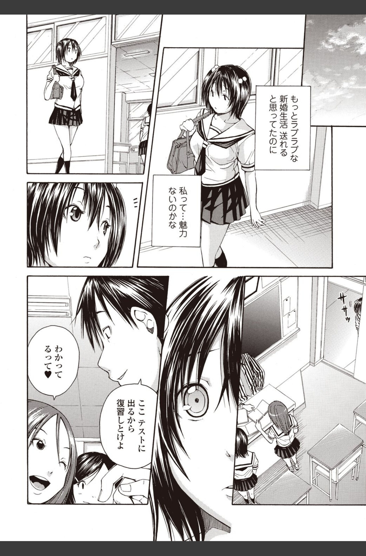 Bishoujo Kakumei KIWAME 2010-08 Vol.09 [Digital] 이미지 번호 10