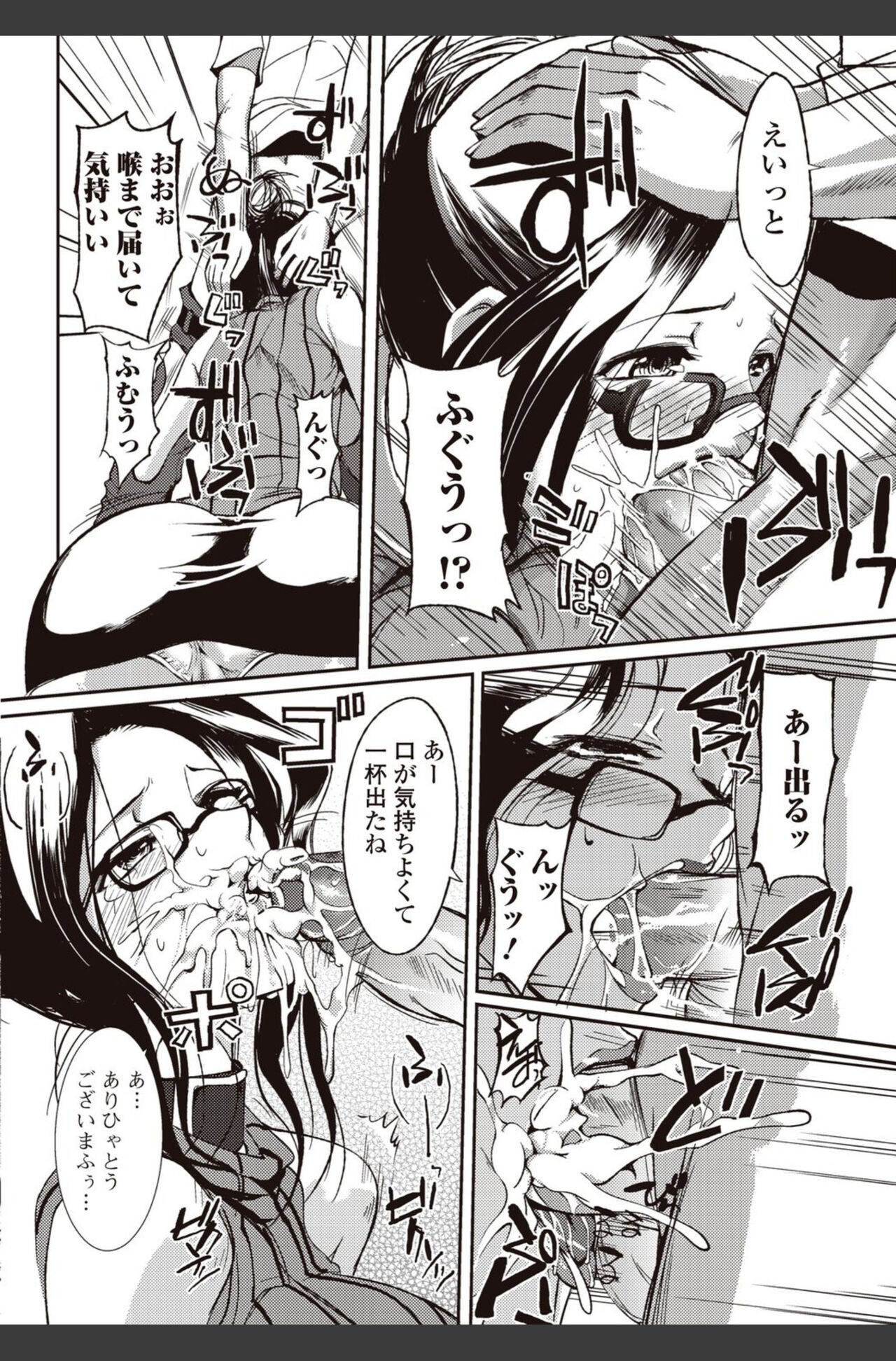 Bishoujo Kakumei KIWAME 2010-08 Vol.09 [Digital] 이미지 번호 26