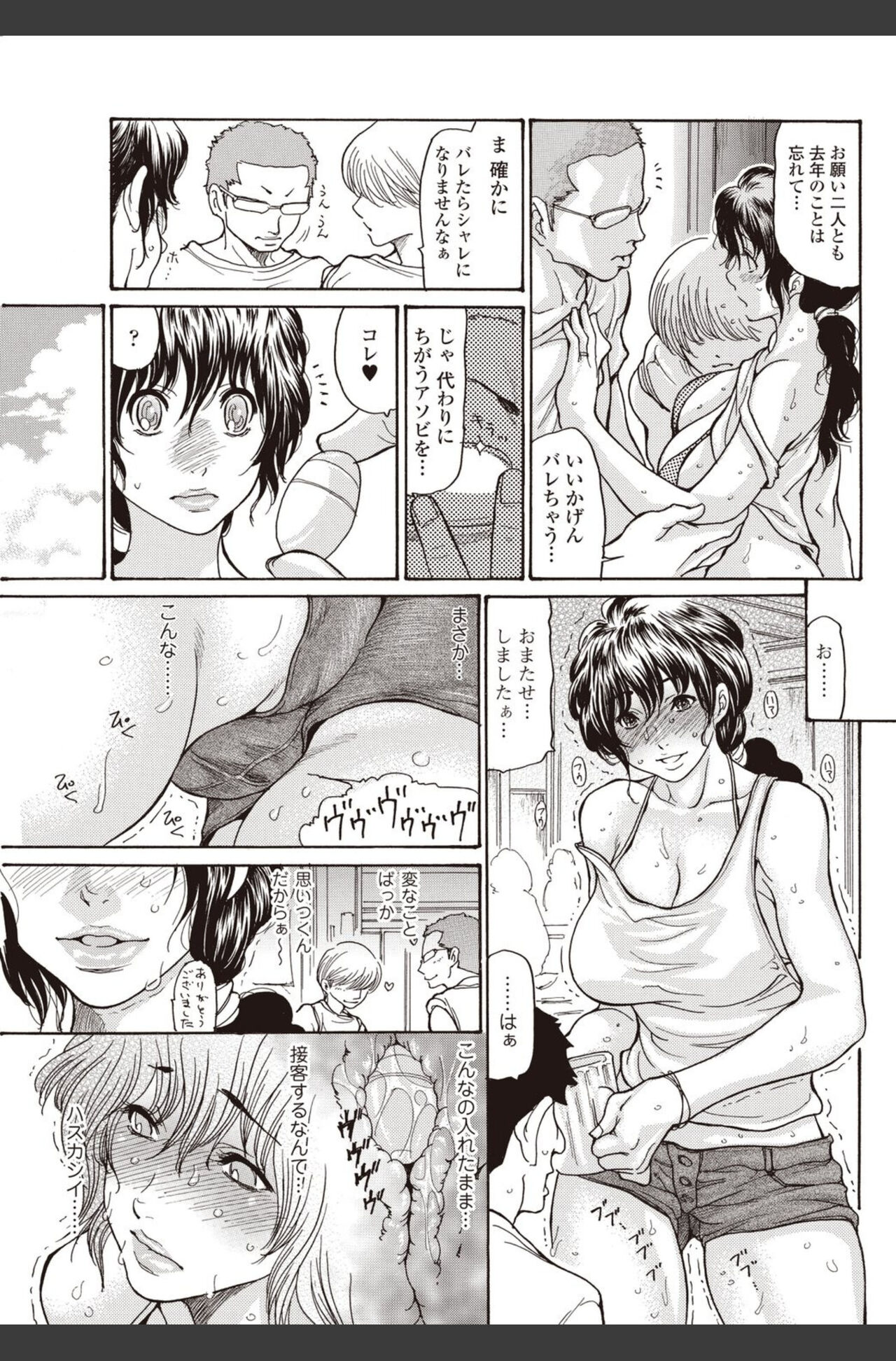 Bishoujo Kakumei KIWAME 2010-08 Vol.09 [Digital] 이미지 번호 57