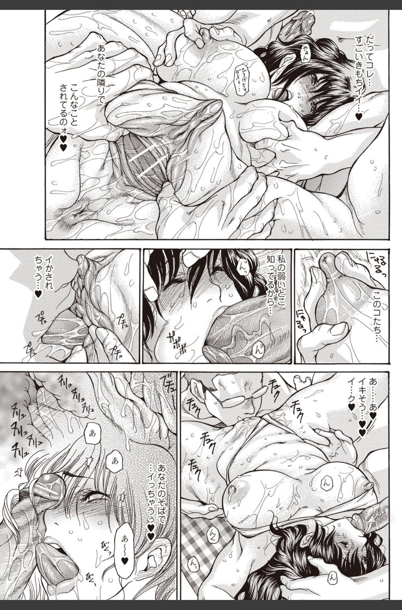 Bishoujo Kakumei KIWAME 2010-08 Vol.09 [Digital] 이미지 번호 65