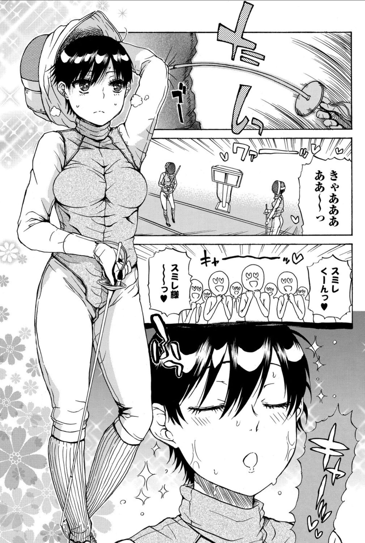 Bishoujo Kakumei KIWAME 2010-12 Vol.11 [Digital] numero di immagine  121